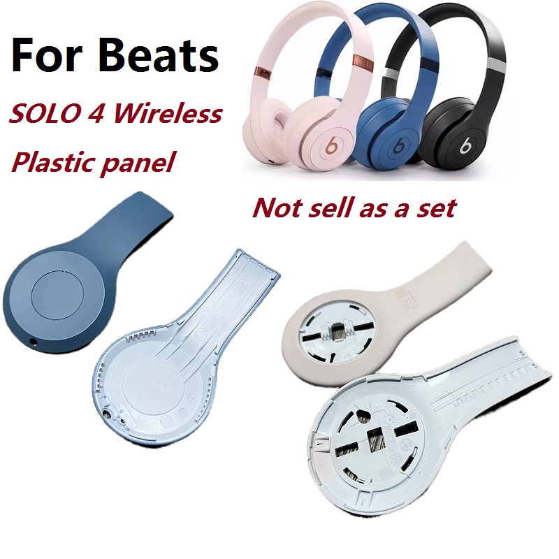 Beats Headphone Solo 4 - قطع غيار أصلية لسماعات Beats Solo