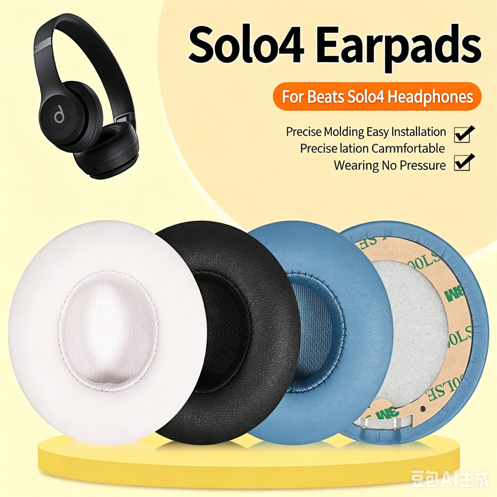 Beats Headphone Solo 4 - وسادات أذن مناسبة لسماعات Beats Solo