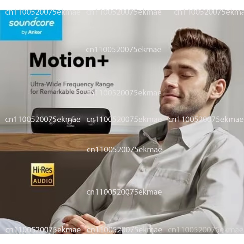 مكبر صوت بلاستيكي ساوندكور أنك - مراجعة Anker Speaker Soundcore Motion+ وسعره
