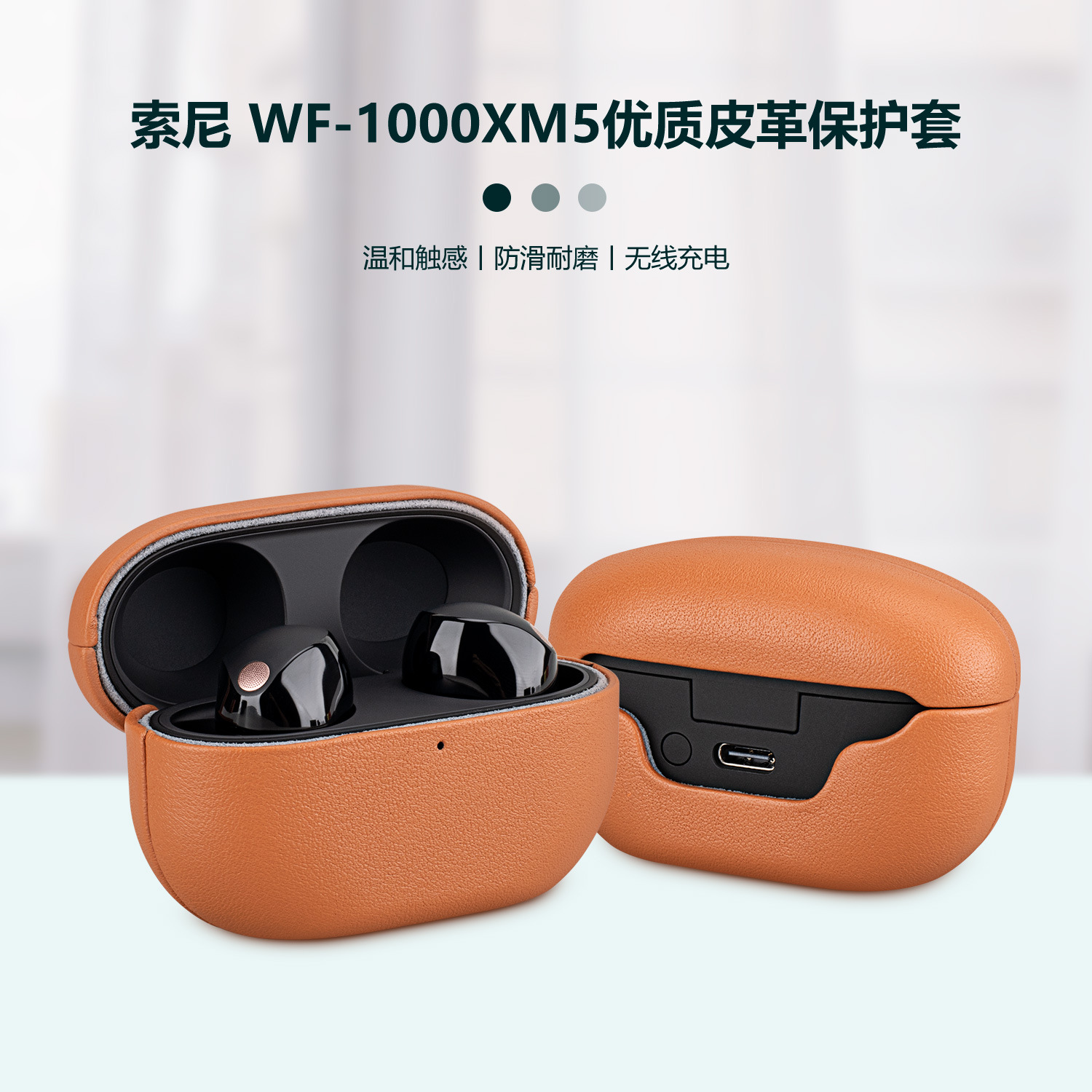 حافظة واقية من البولي يوريثان  - مراجعة Sony Headphone Wf-1000Xm5 وسعره